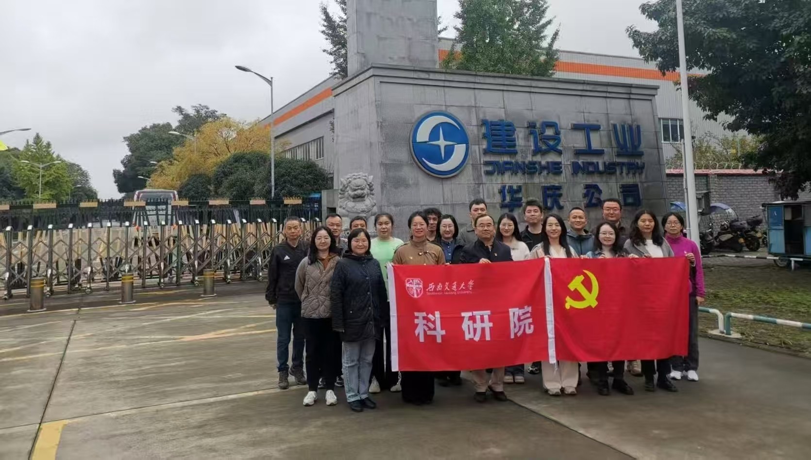 英国威廉希尔公司