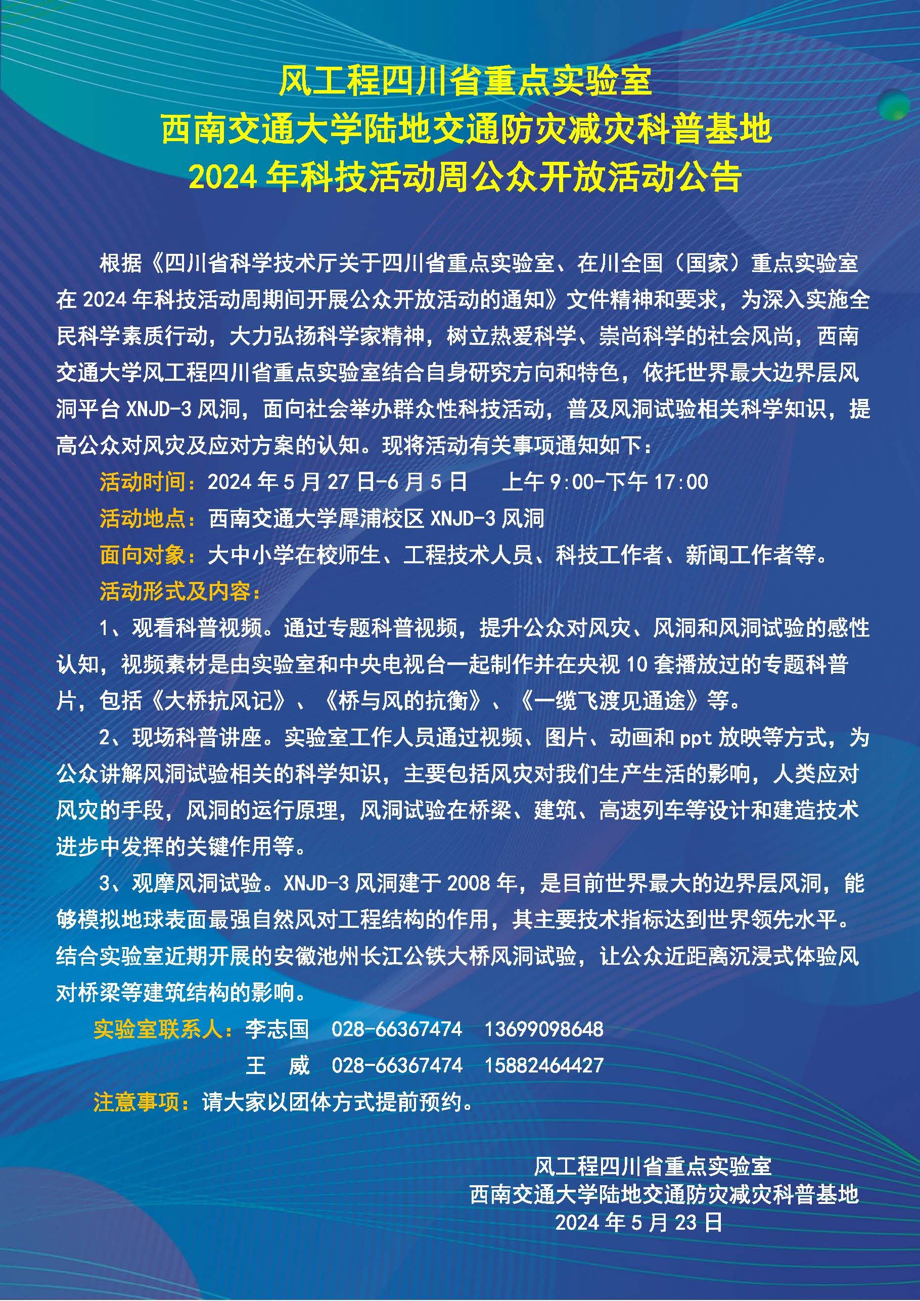 英国威廉希尔公司