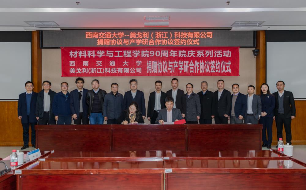 英国威廉希尔公司