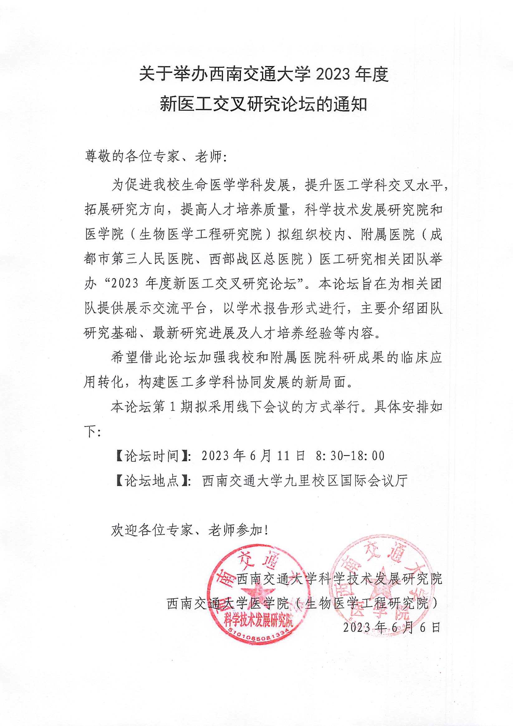 英国威廉希尔公司