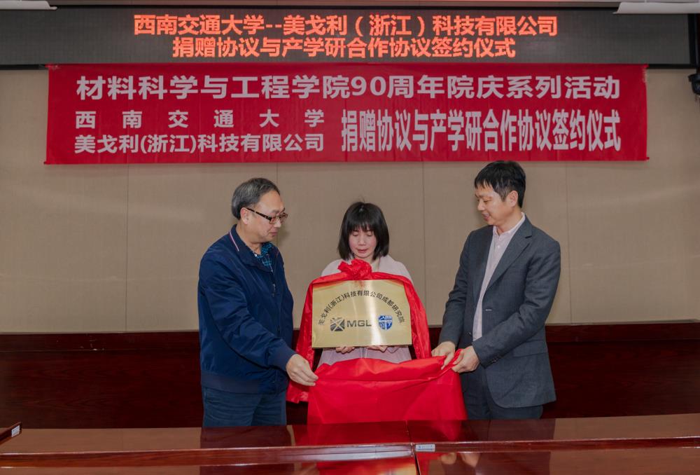 英国威廉希尔公司